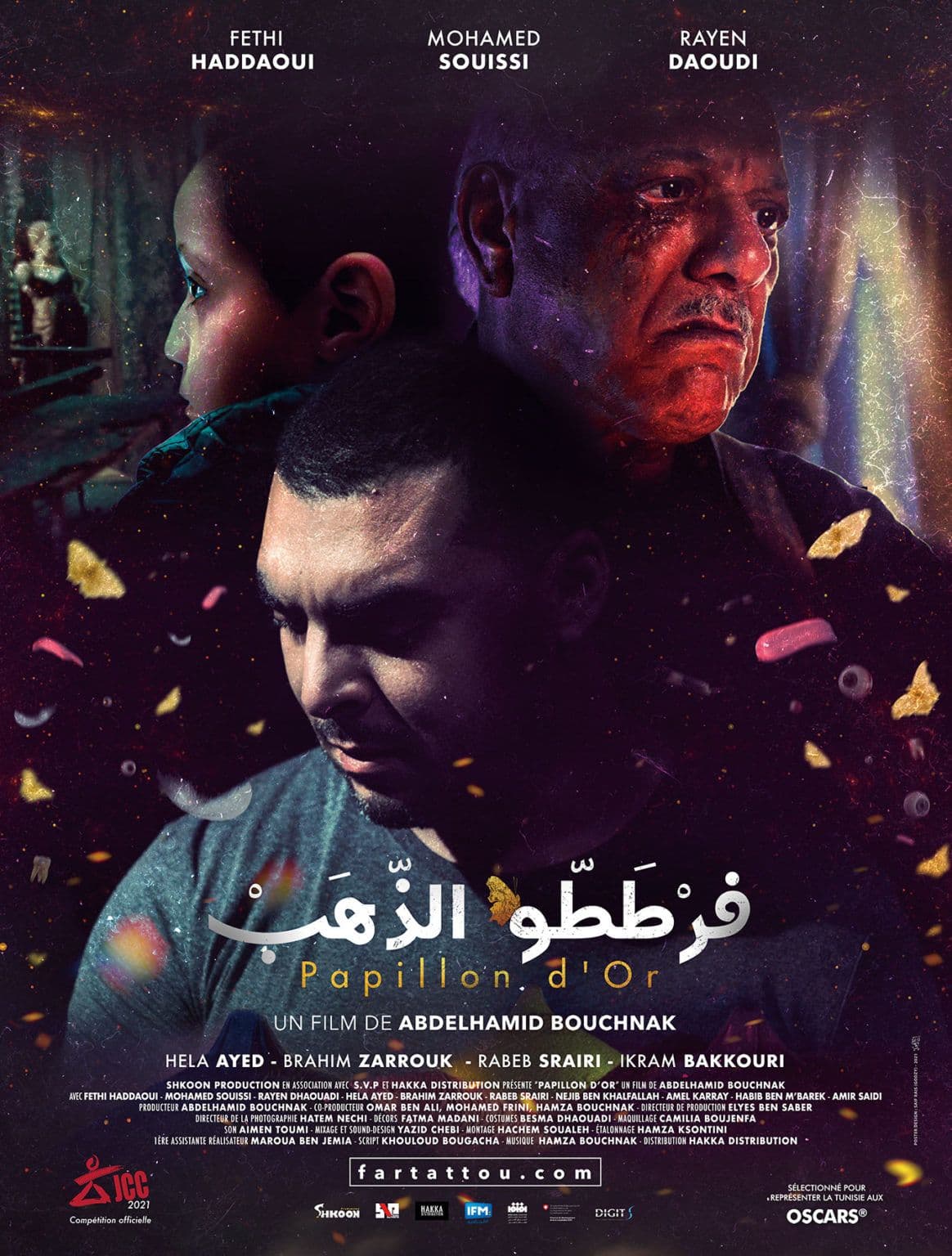 Movie Night: PAPILLON D’OR - Sociale Sidi Bou Said